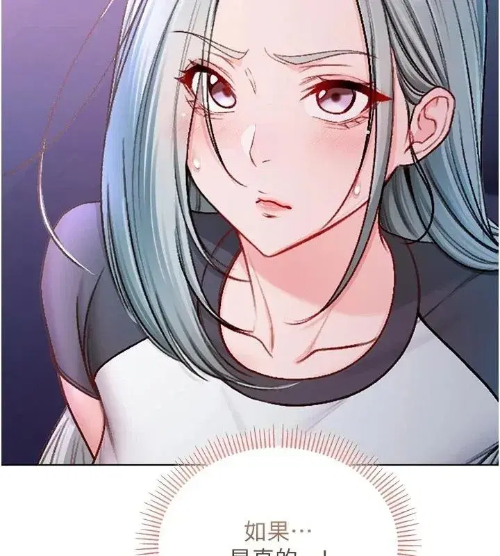 第71話