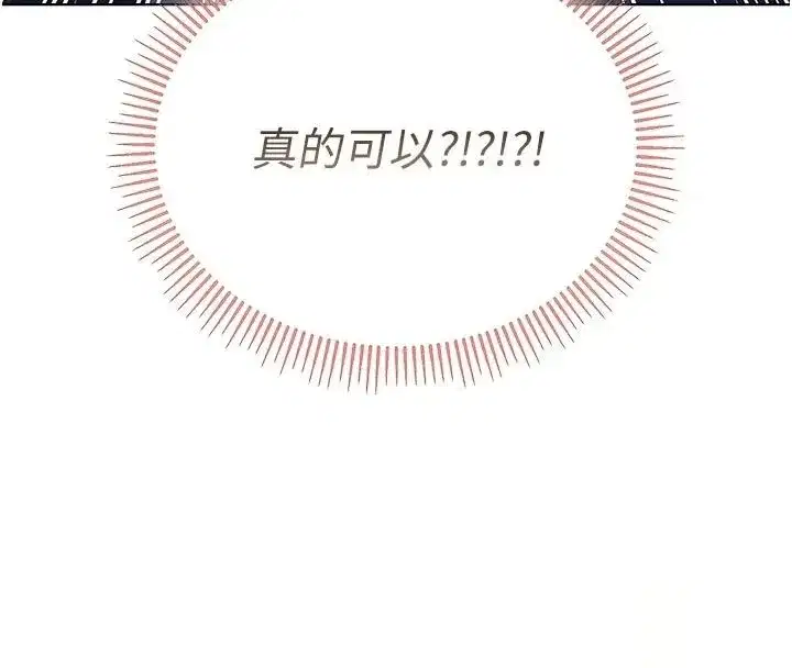 第71話