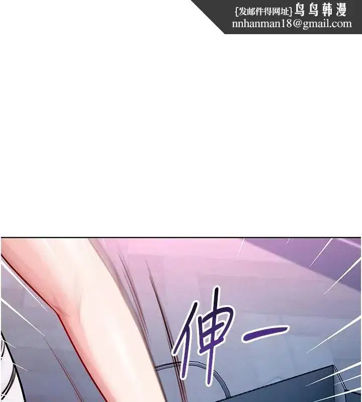 第71話