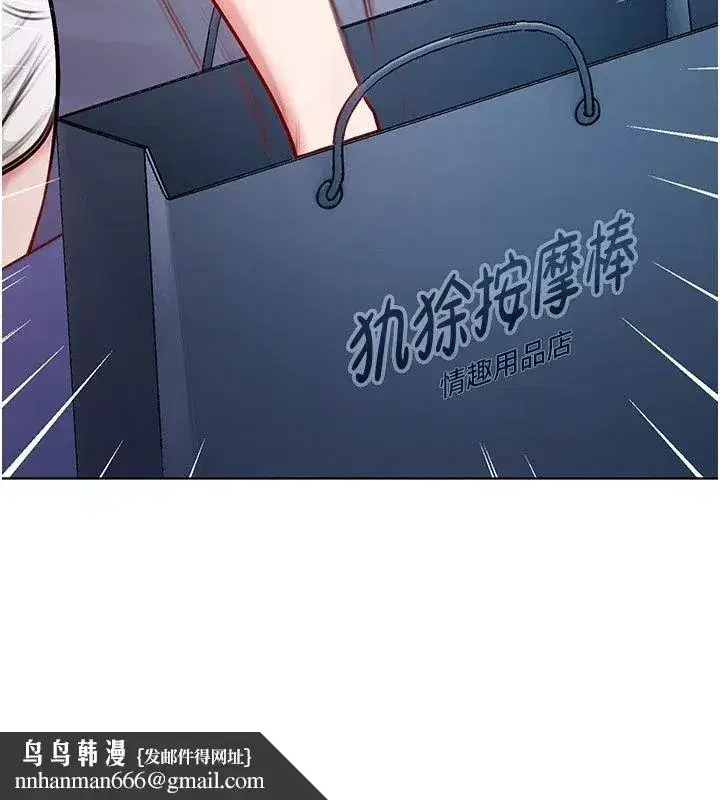 第71話