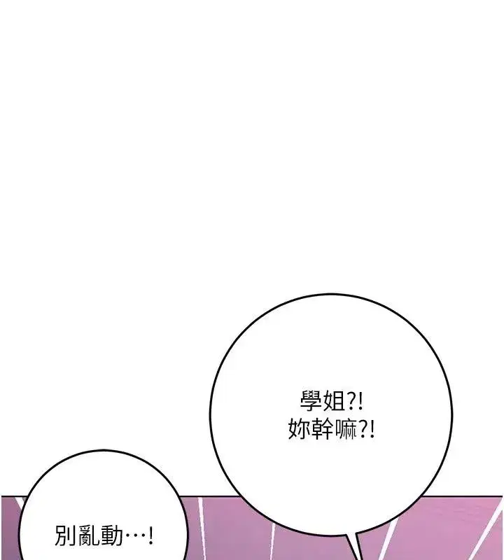 第71話