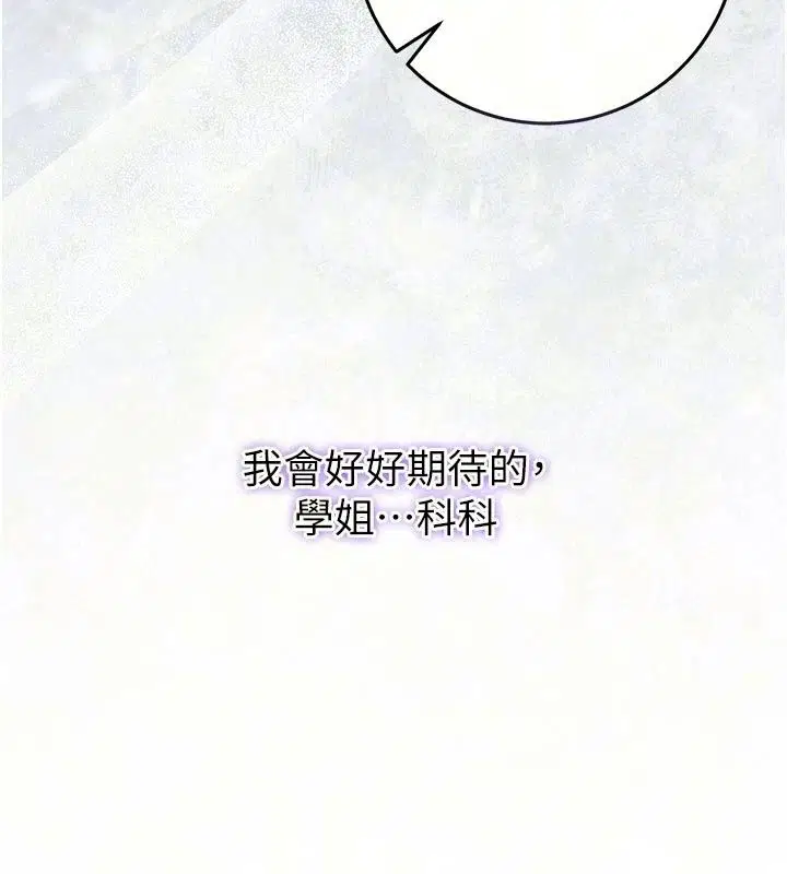 第72話