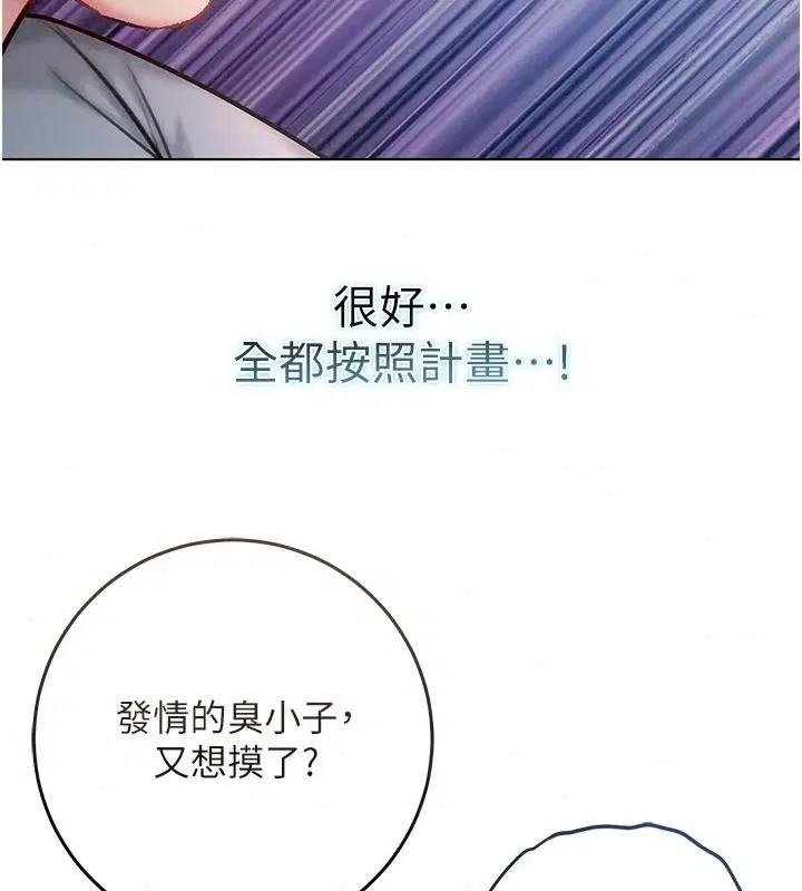 第72話