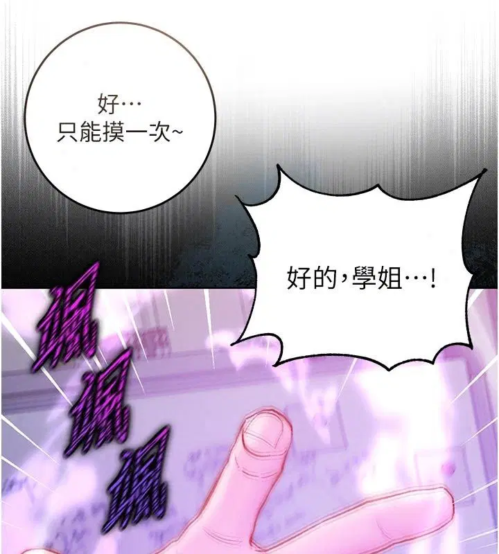 第72話