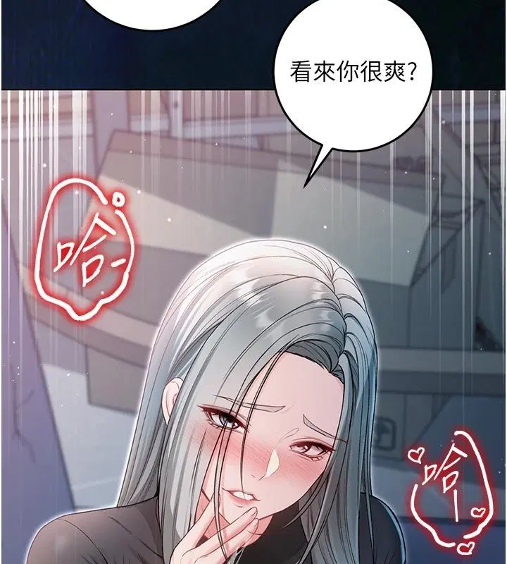 第72話