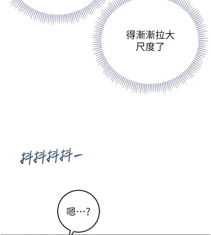 第72話