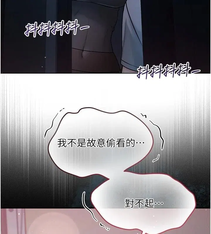 第72話