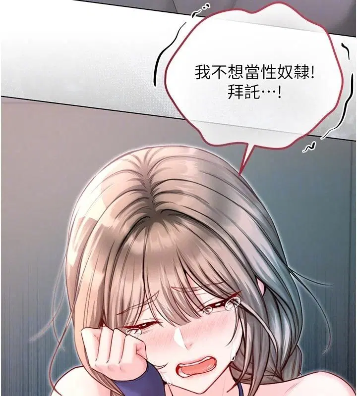第72話