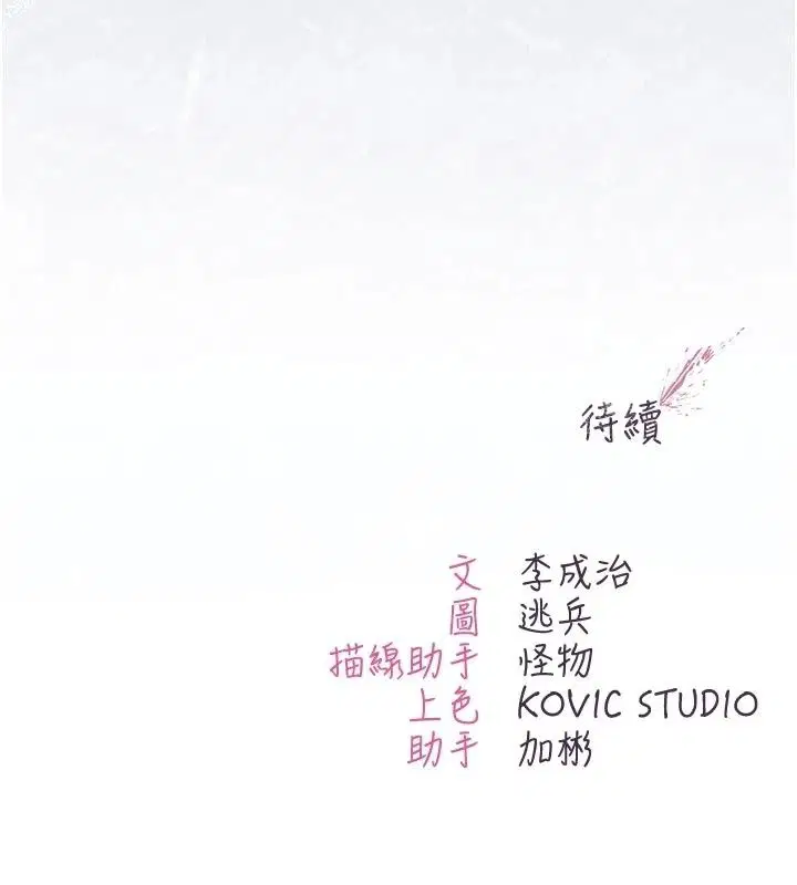 第72話