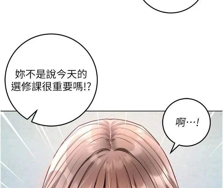第72話