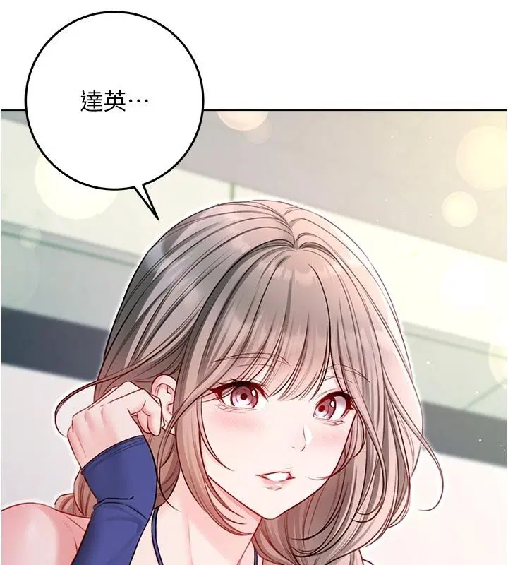第72話
