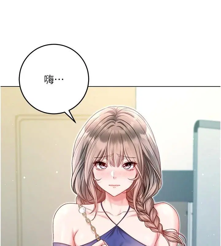 第72話