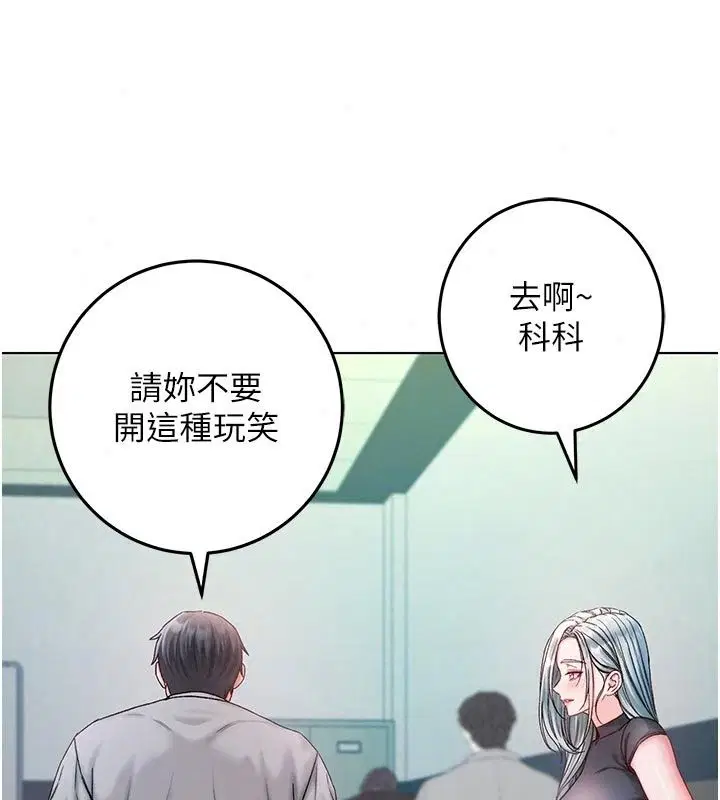 第72話
