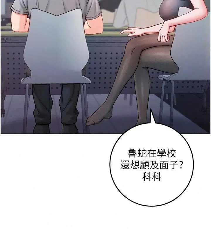 第72話