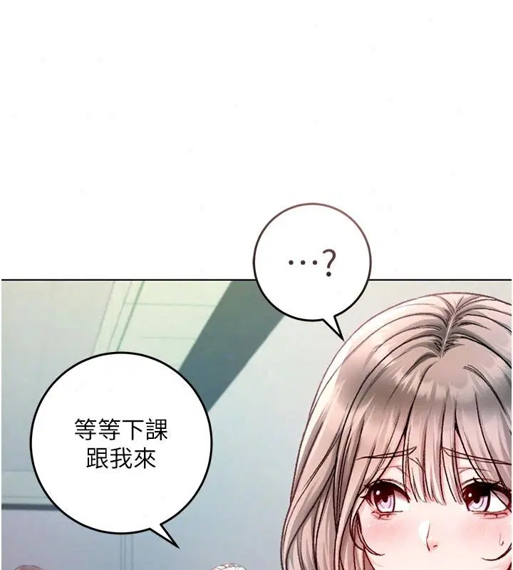 第72話