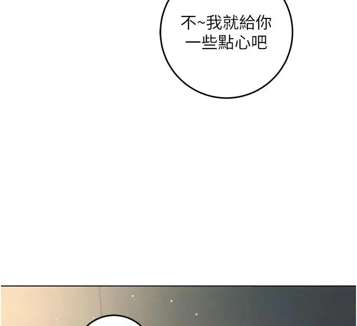 第72話
