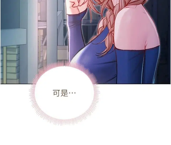 第72話