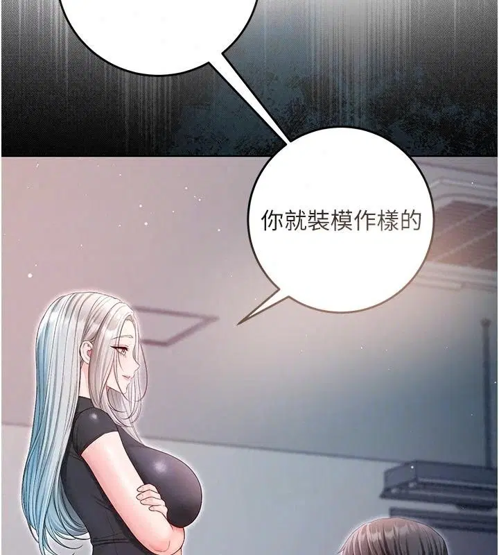 第72話