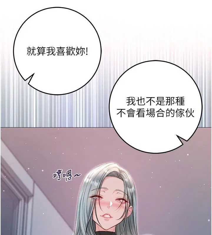 第72話