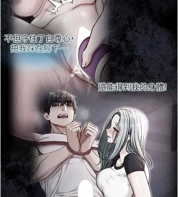 第72話