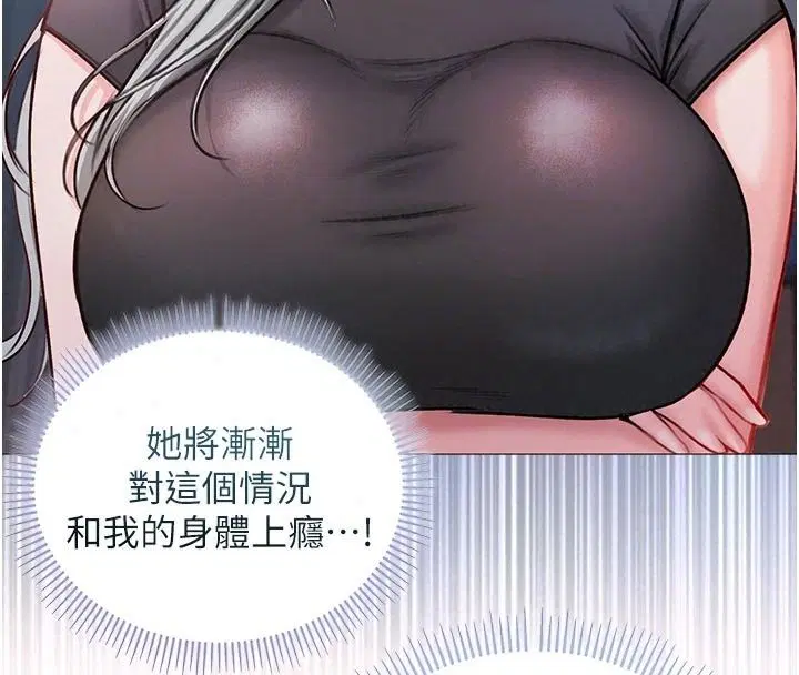 第72話