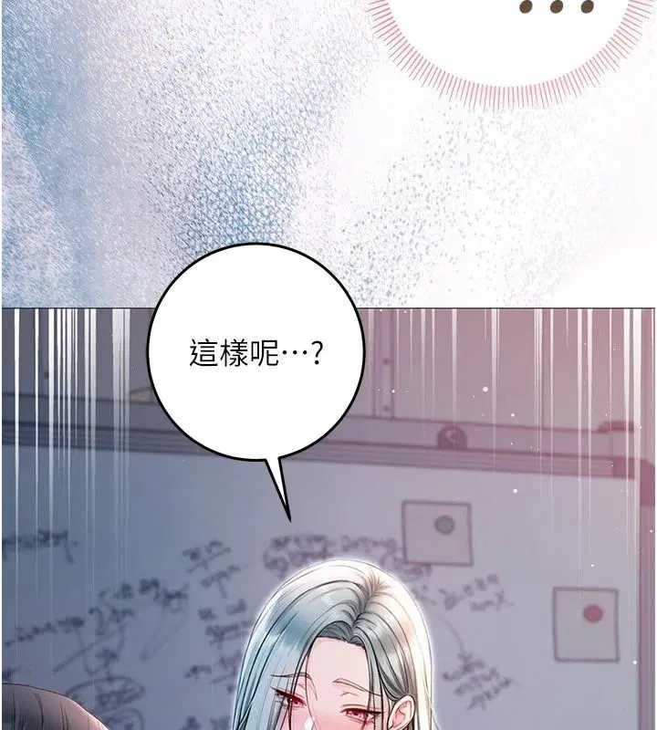 第72話
