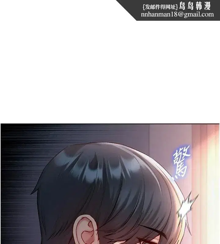 第73話