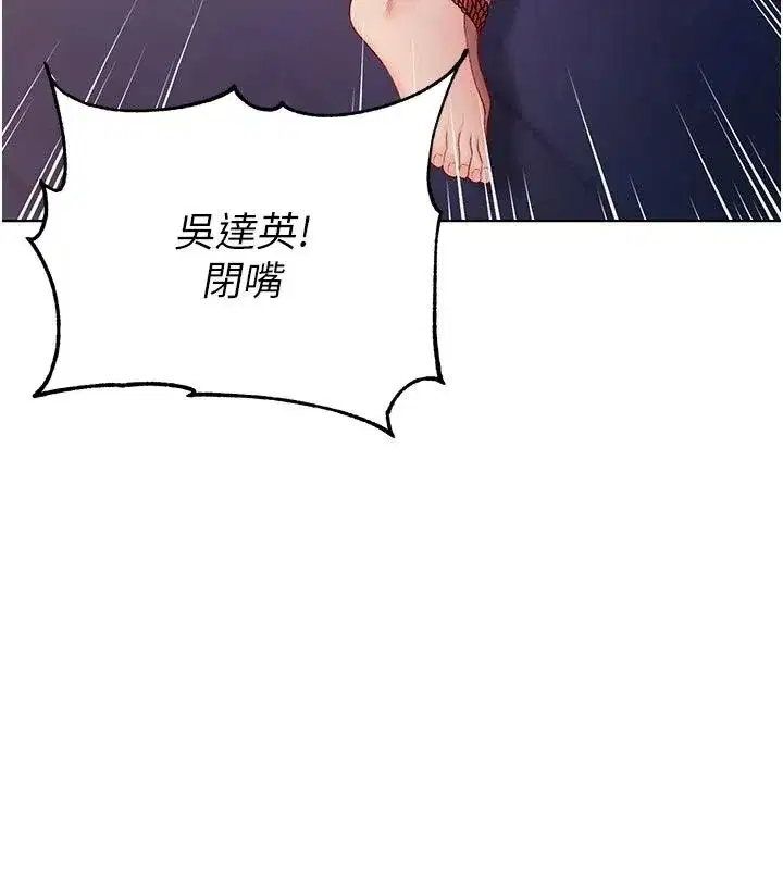 第73話