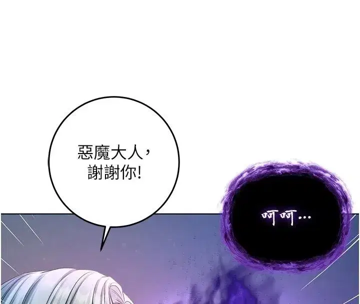第73話