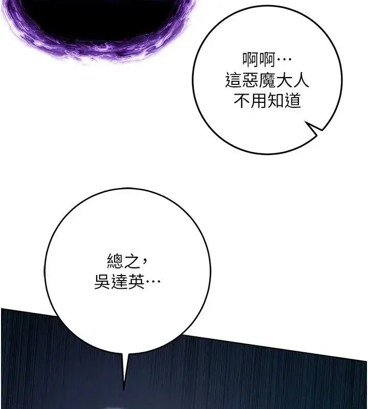 第73話