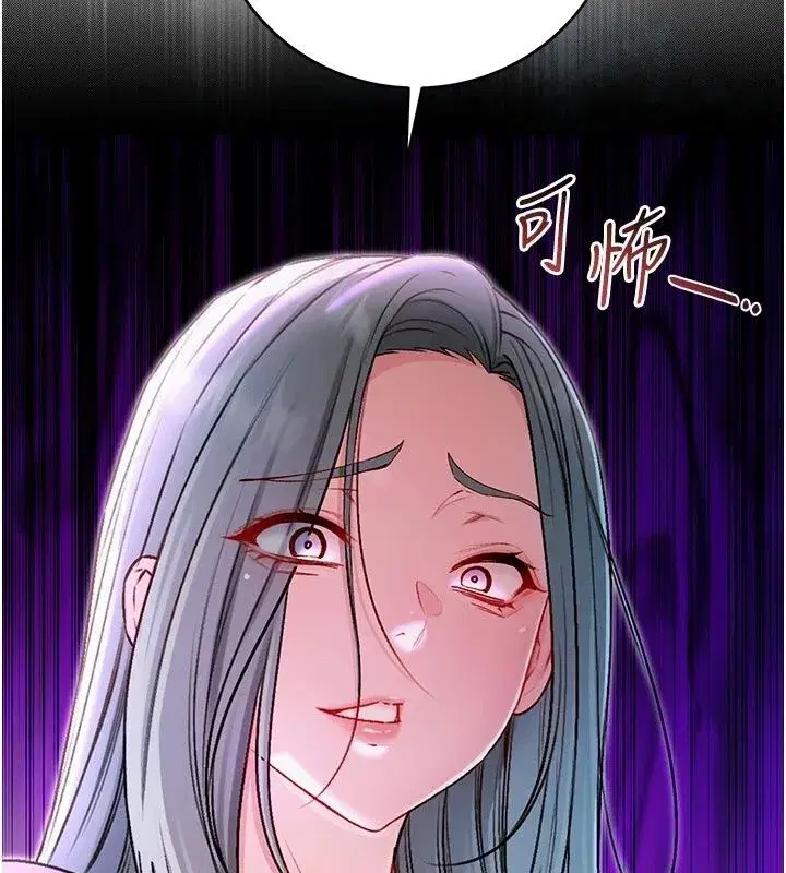 第73話