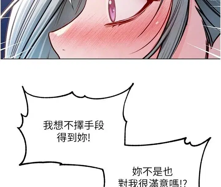 第73話