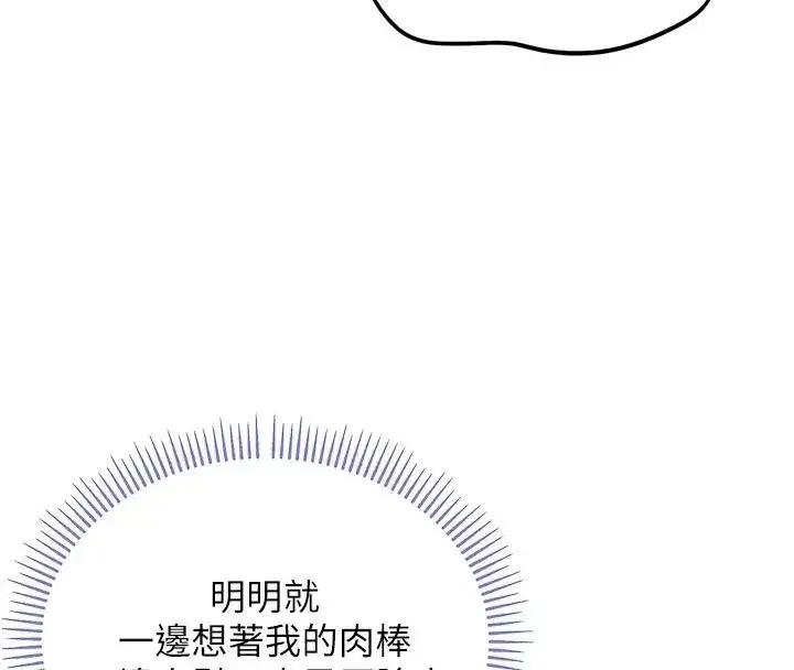 第73話