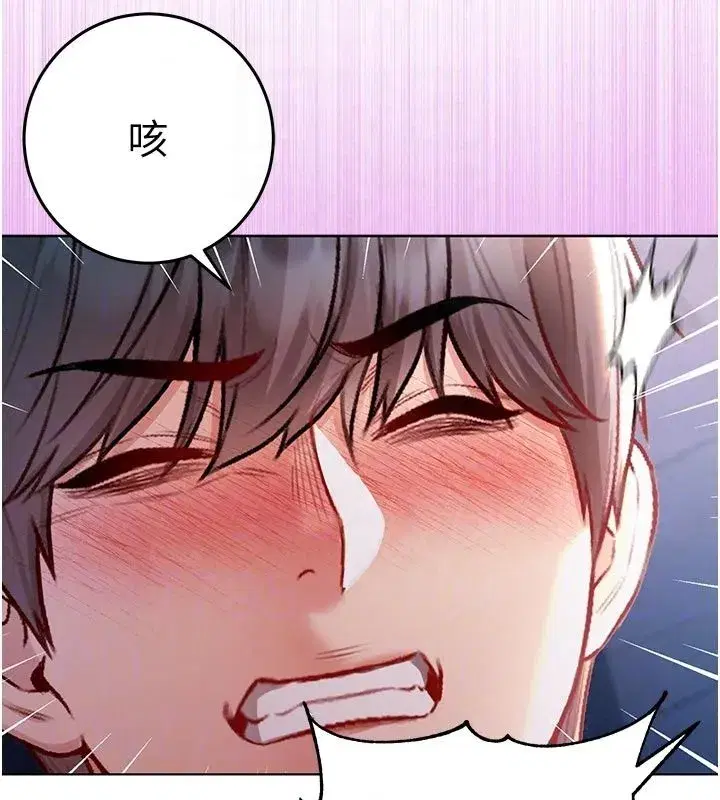 第73話