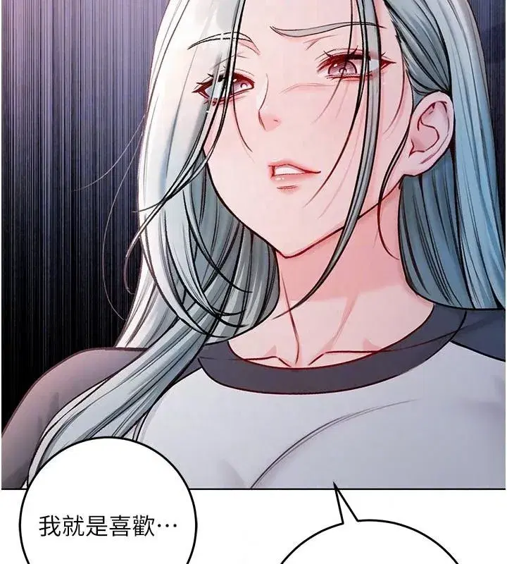 第73話