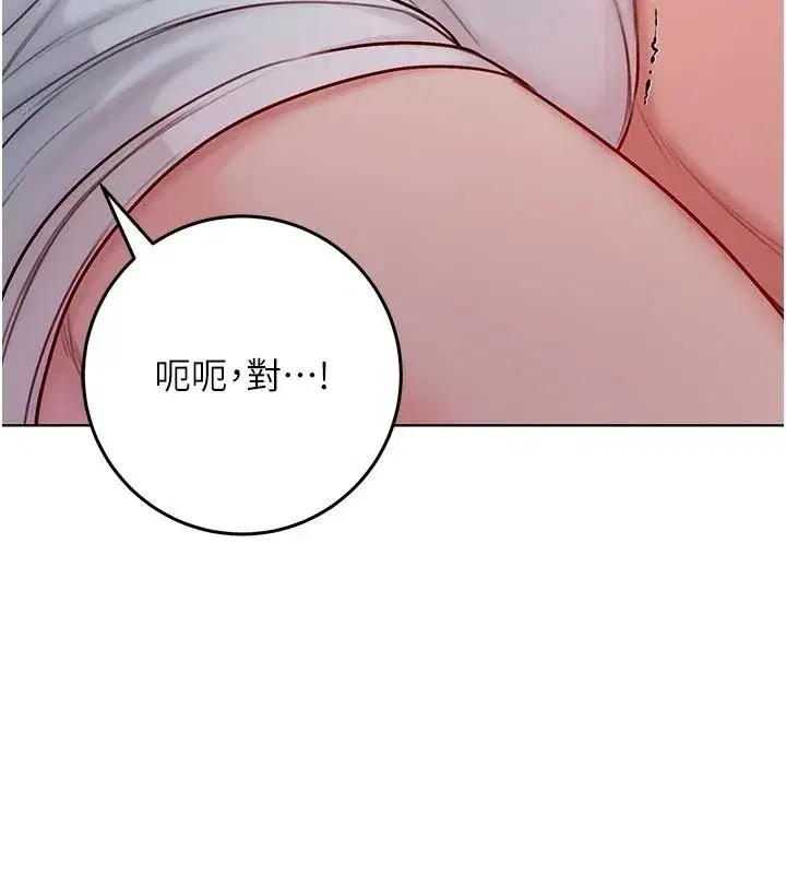第73話