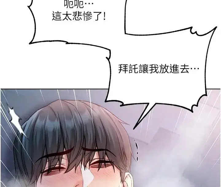 第73話