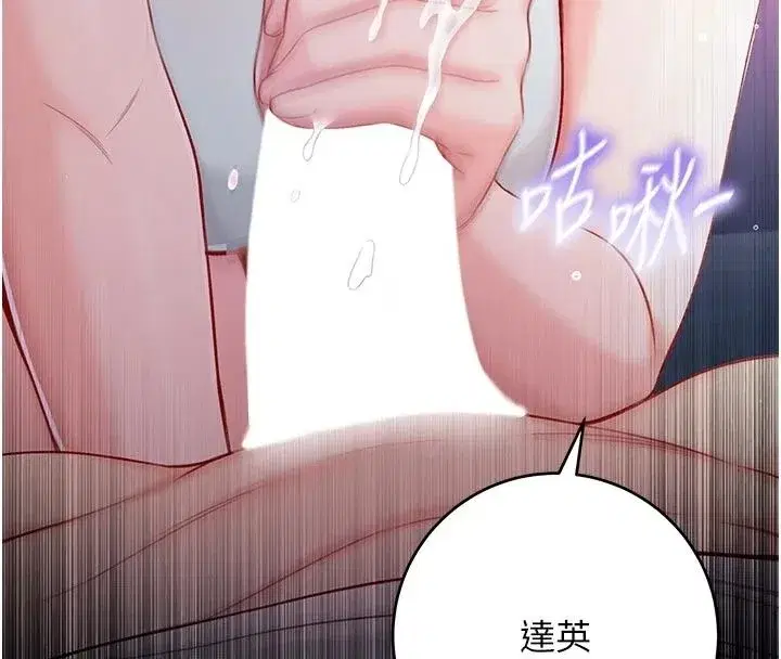 第73話
