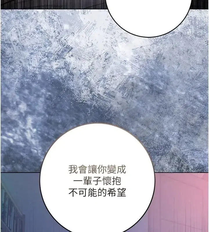 第73話
