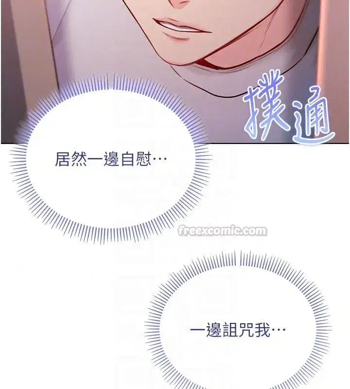 第73話