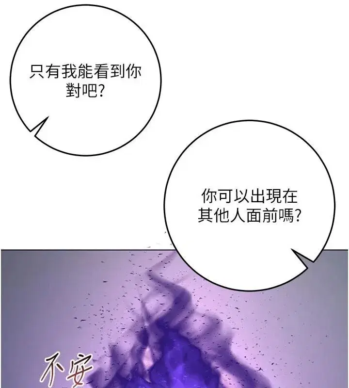 第73話