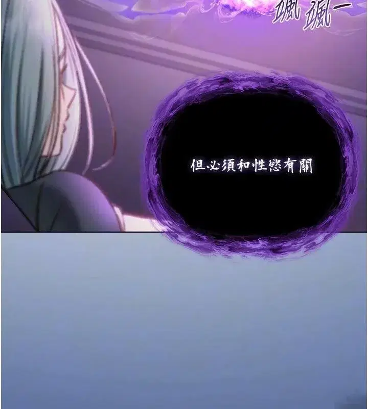 第73話