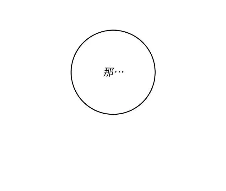 第73話