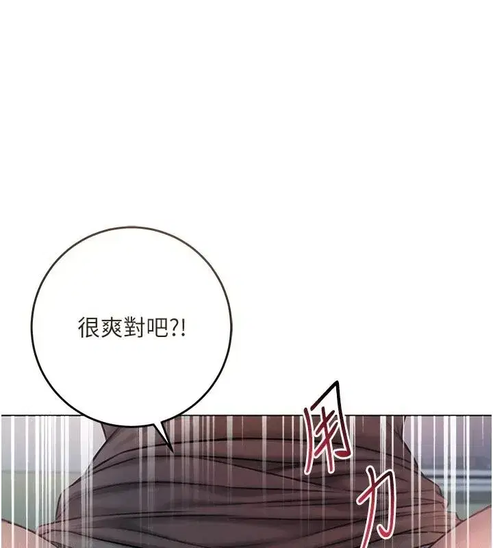 第74話