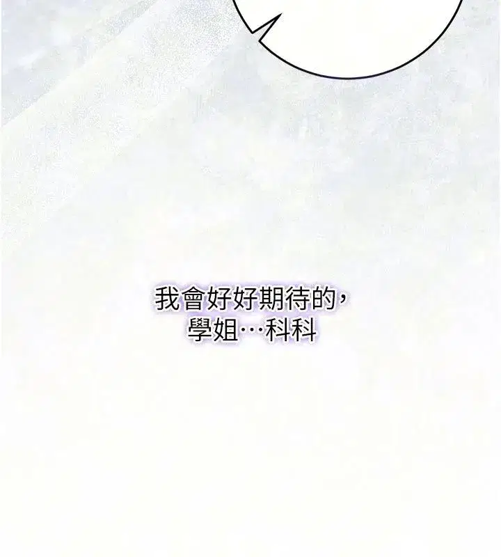 第74話