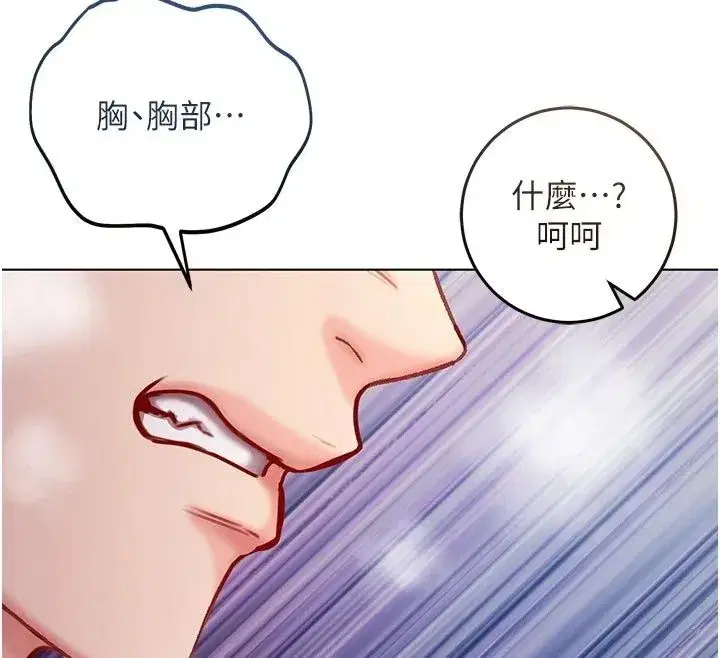第74話