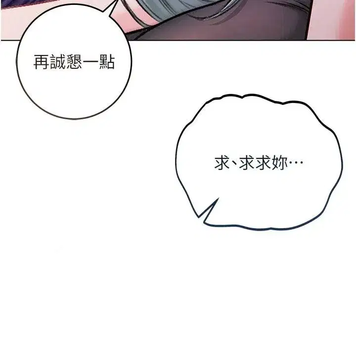 第74話