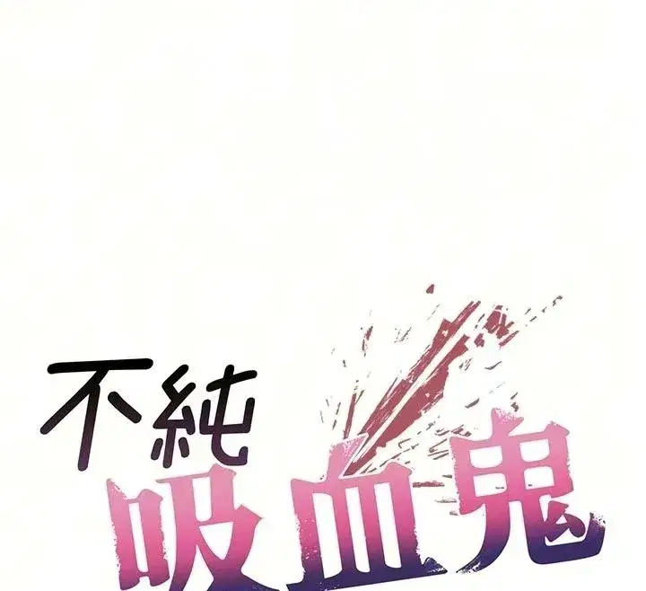 第74話