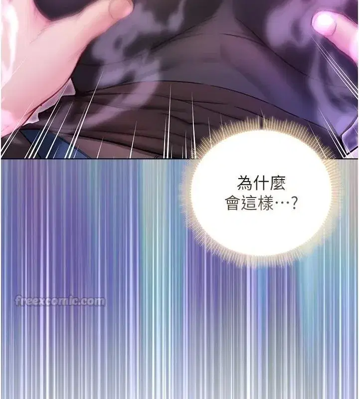第74話