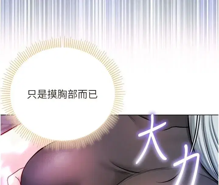 第74話
